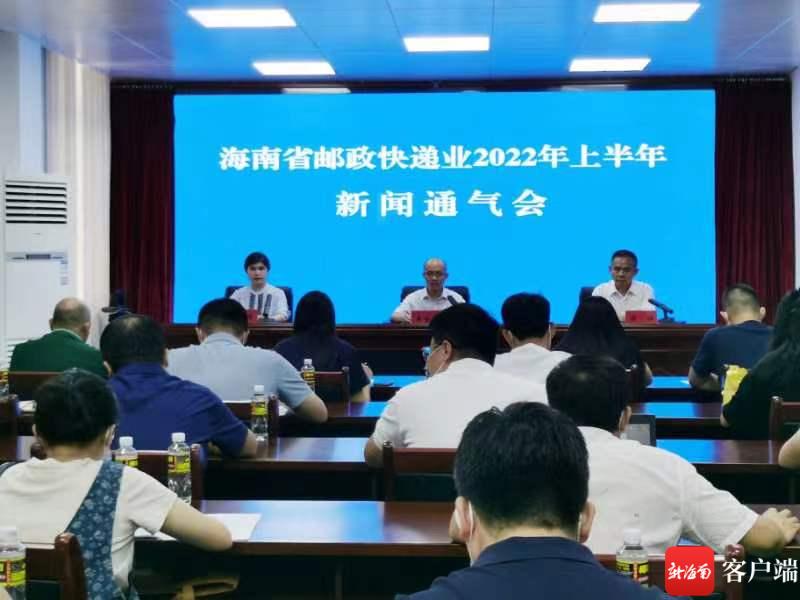 邮政快递数字化转型,邮政快递智能技术