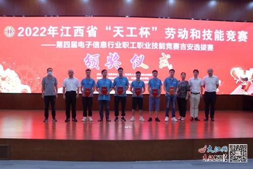 江西电子信息工程全国技能大赛,江西职业技能大赛电子商务