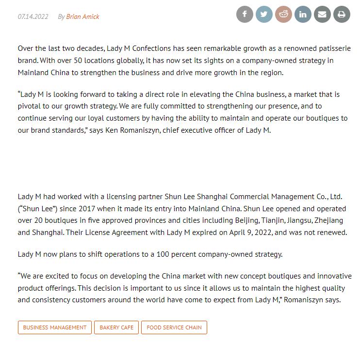 ladym深圳门店,ladym关闭中国实体店