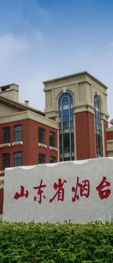 我眼中的烟台二中,烟台二中现状