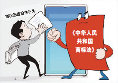 国外商标在中国被抢注怎么办,中国商标在国外被抢注了怎么办