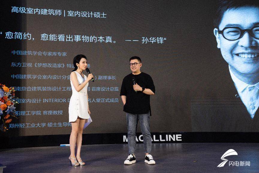 818FUN肆嗨购节，山东红星美凯龙银座家居全省联动，再度起航