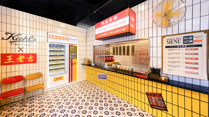 今日消费资讯：科颜氏和王老吉在广州带来“金盏花凉茶铺”、欧舒丹推出全新白樱花身体乳