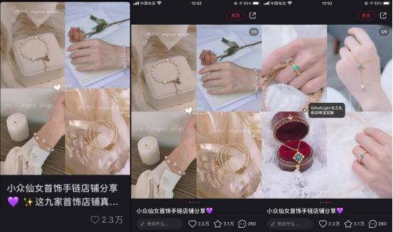 小红书珠宝运营方案怎么写,小红书珠宝线上引流客源渠道