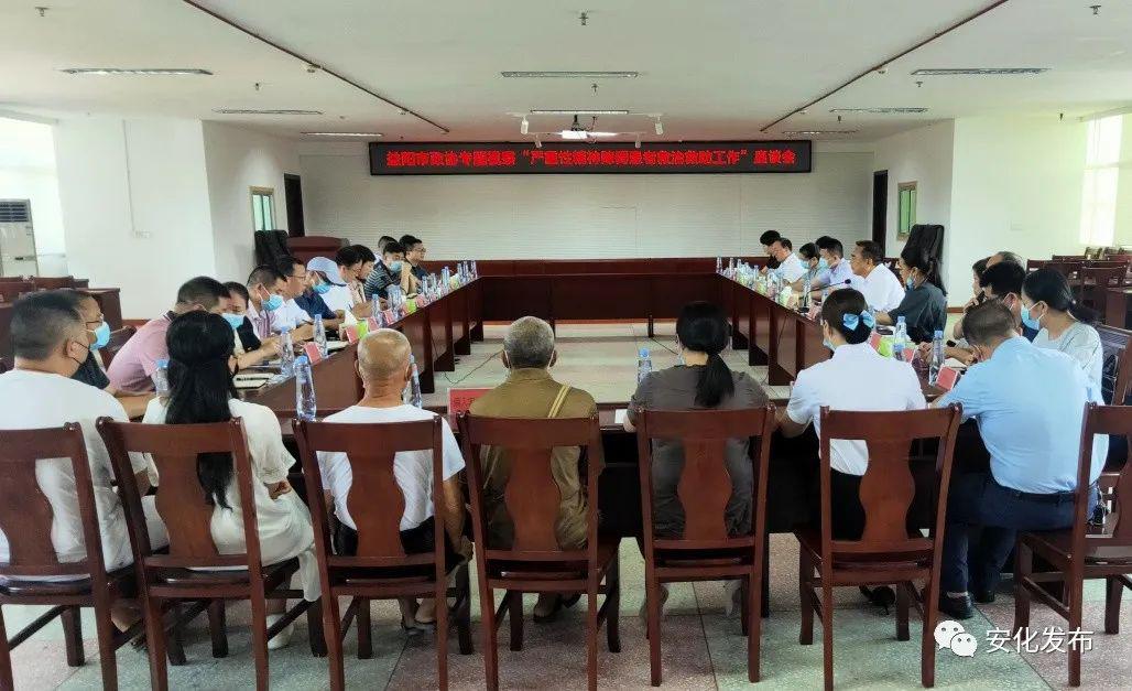 益阳市政协到安化县开展“严重性精神障碍患者救治救助工作”民主监督调研
