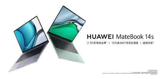 华为鸿蒙智联新品发布会,华为新品发布会鸿蒙4.0