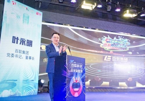 百联又一城五五节优惠活动,百联5.5购物节