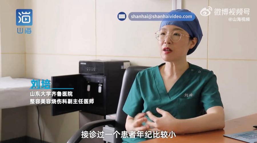 打耳洞感染事件,打耳洞造成颅内感染