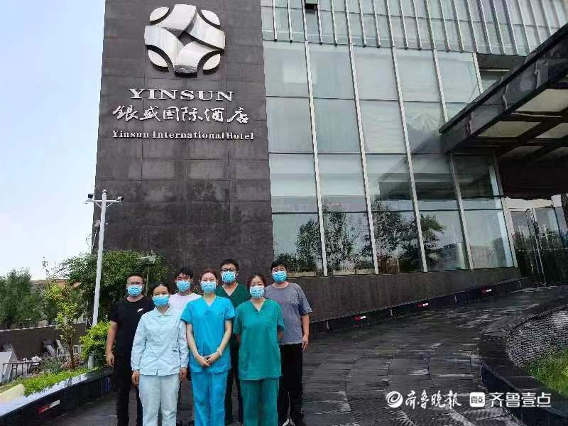 视频｜有担当！菏泽银盛国际酒店精心为一线医护人员提供贴心服务