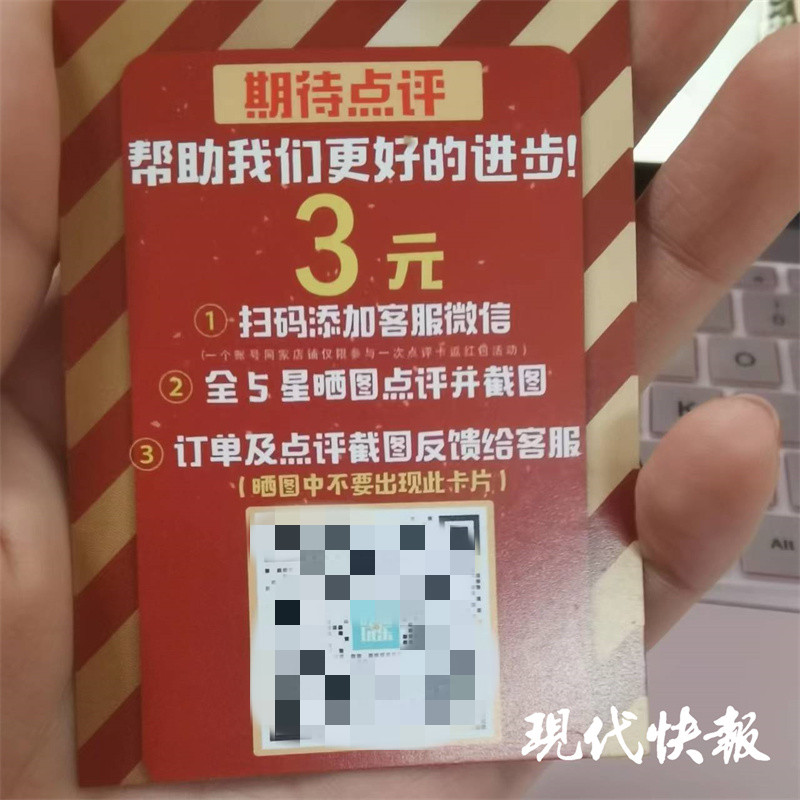 好评返现诈骗最新套路,好评返现套路骗局是真的吗