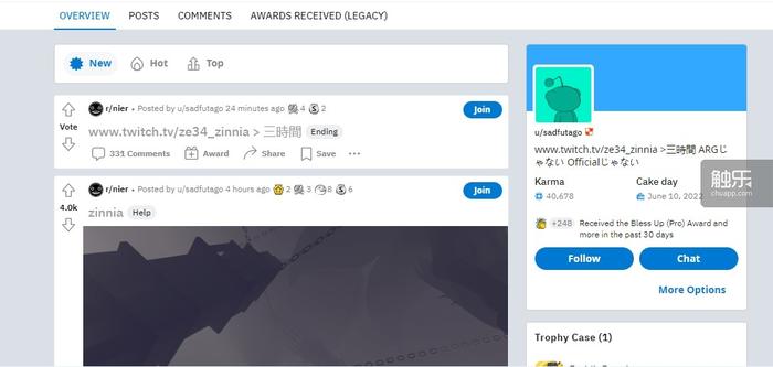 在《尼尔：机械纪元》中寻找“教堂”背后的答案
