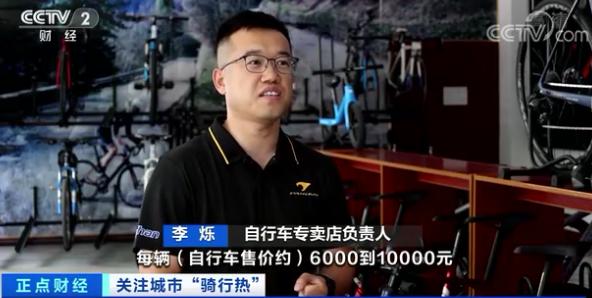 “一车难求”！“骑行热”带动自行车产业升级，有生产商内贸大涨218%