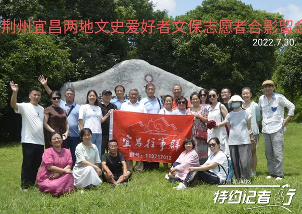 特约记者行,特约记者团