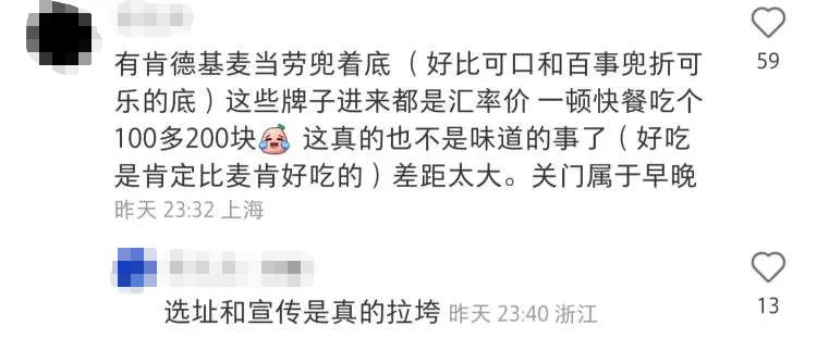 上海网红餐厅闭店,上海停业的网红餐厅