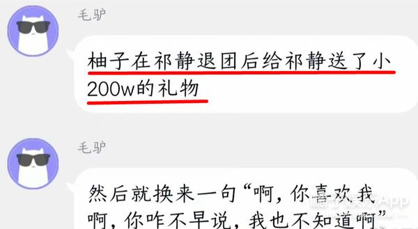 唯一的姐后有唯一的哥，追星只付出没回报？王嘉尔傅菁曾逆应援？