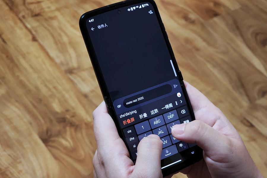 折叠屏motorazr2022款,motorazr折叠屏手机4999