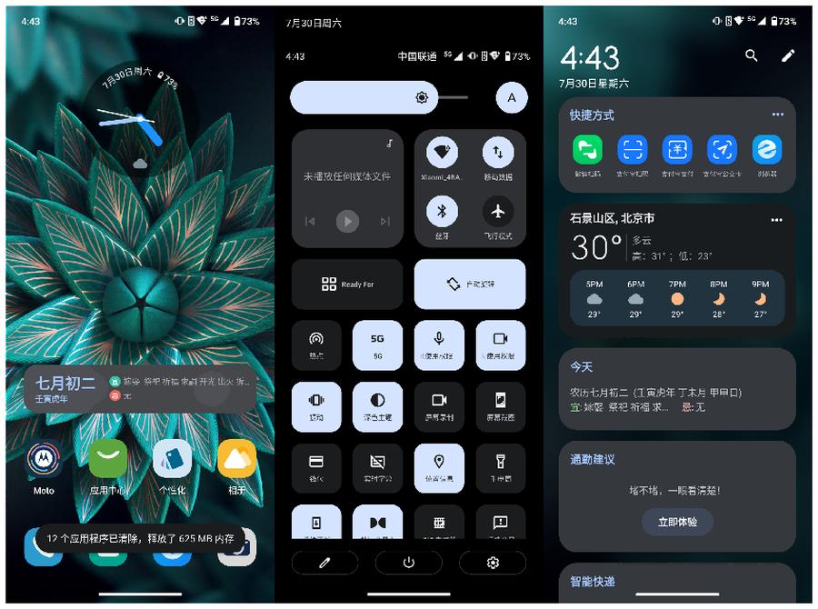 折叠屏motorazr2022款,motorazr折叠屏手机4999