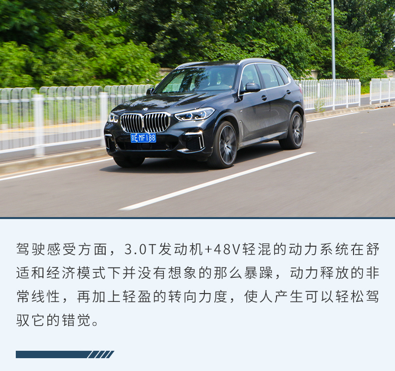 2022款宝马x540i尊享型试驾,宝马x5xdrive45e混动版试驾