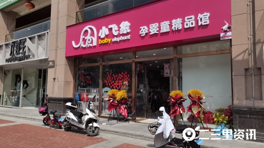 男子买到过期奶粉,买奶粉的男子