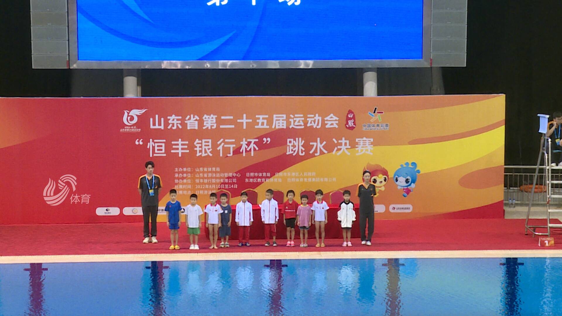 省运会青少年组跳水比赛圆满落幕,跳水省运会