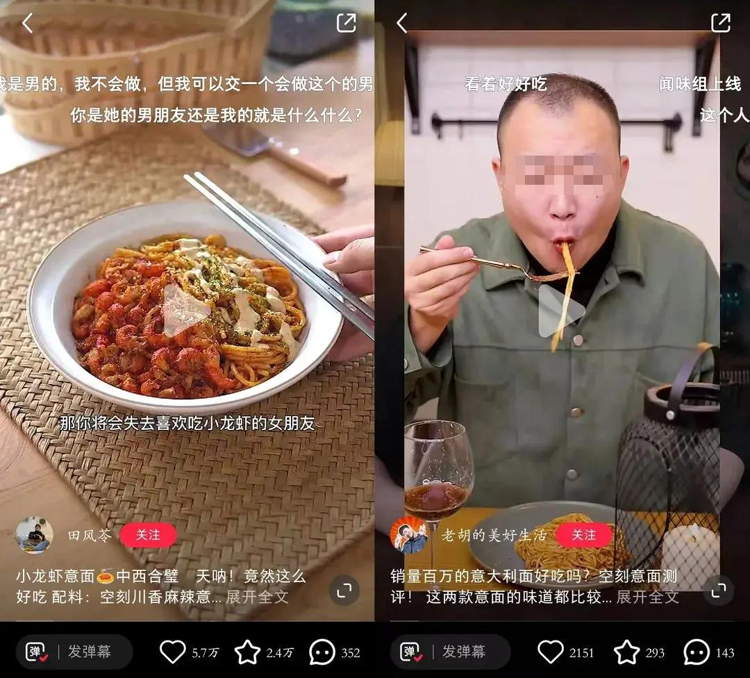 上市两年市占率77%！速食品赛道空刻意面小红书玩法拆解