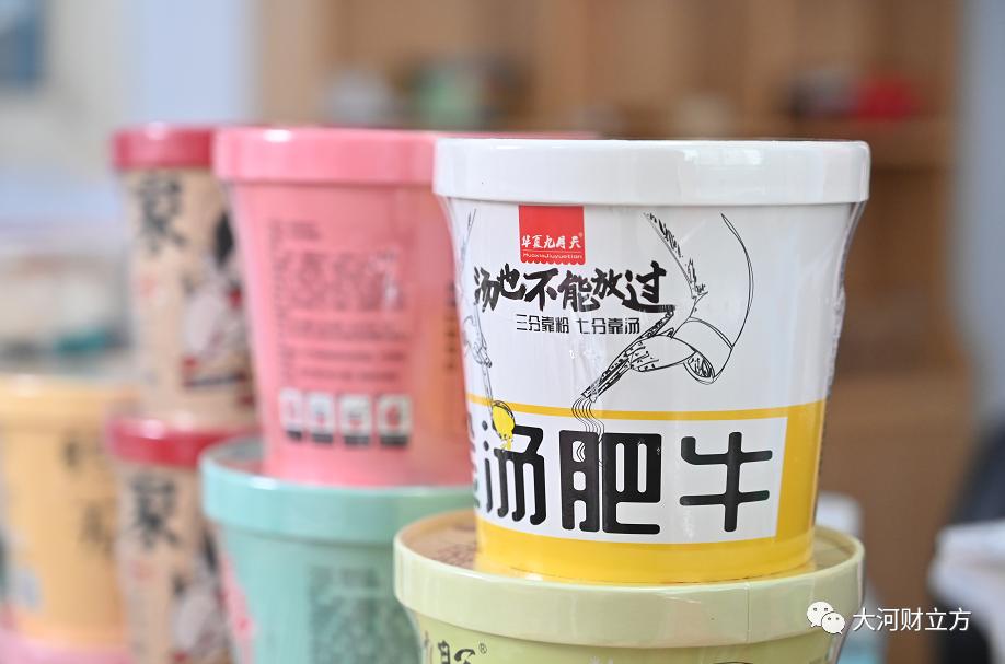 酸辣粉直播卖货新乡,酸辣粉直播新乡