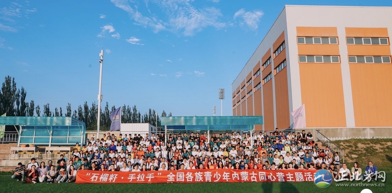 呼和浩特青少年足球锦标赛,呼和浩特青少年足球对抗赛初中组