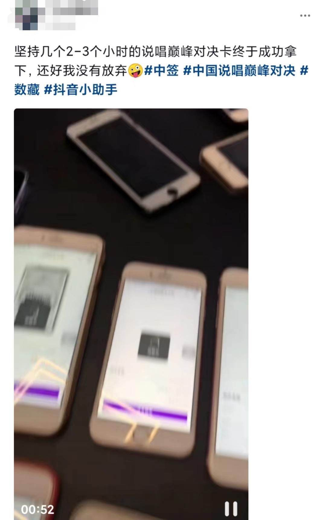 疯狂的明星卡：溢价300倍、炒家纷纷入局，潮流先驱还是韭菜收割机