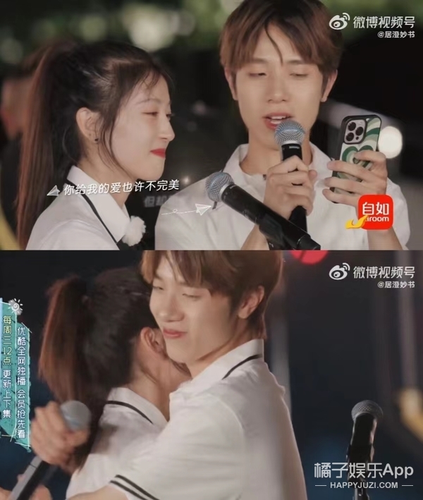 橘子晚报/吴京拒绝女嘉宾挽手?姜昇润恋情?