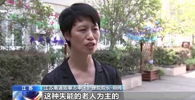 什么是长护险,什么是长护险数据