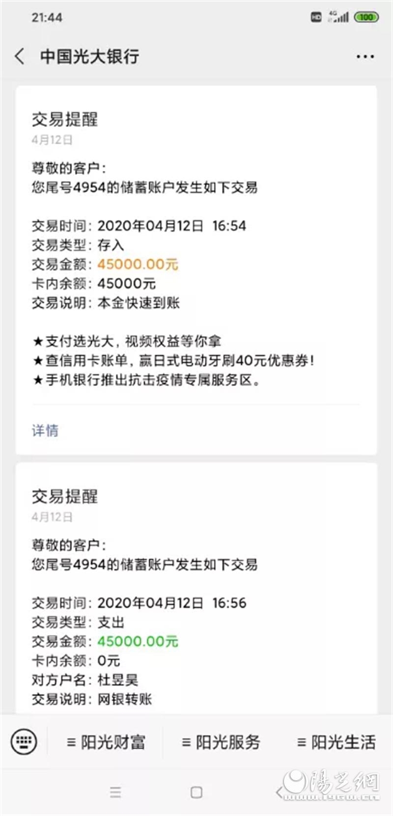 冒充物流客服类诈骗套路,西安物流诈骗套路