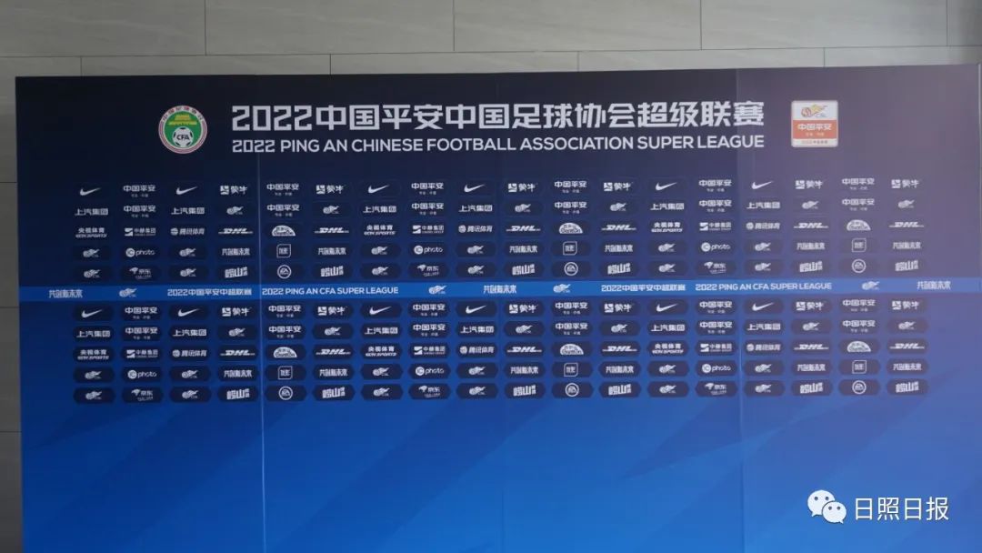中超联赛日照赛程,最近的中超足球比赛时间表
