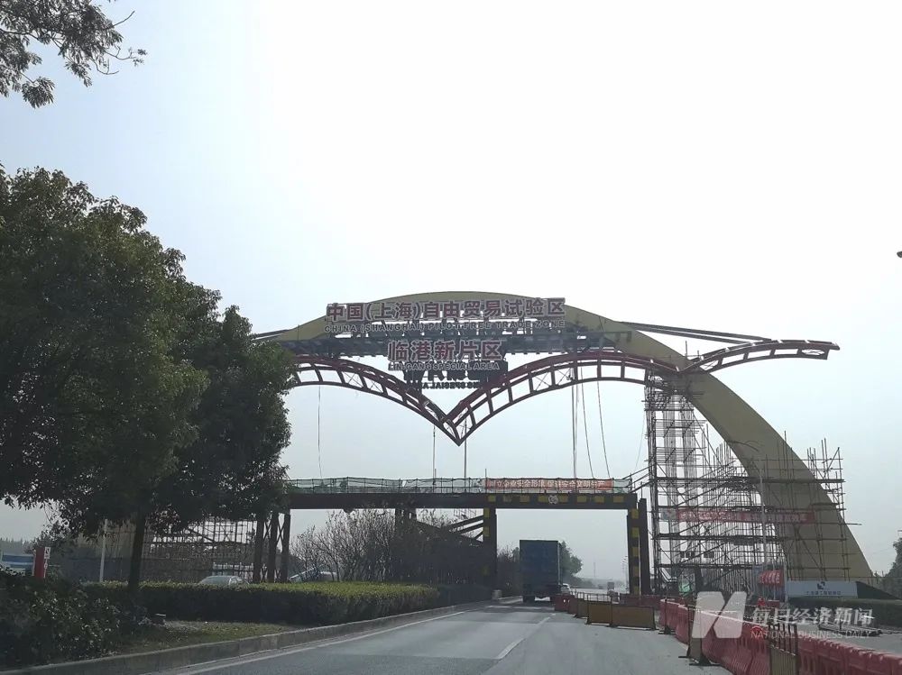 上海临港购房2024政策,上海临港新片区人才补贴