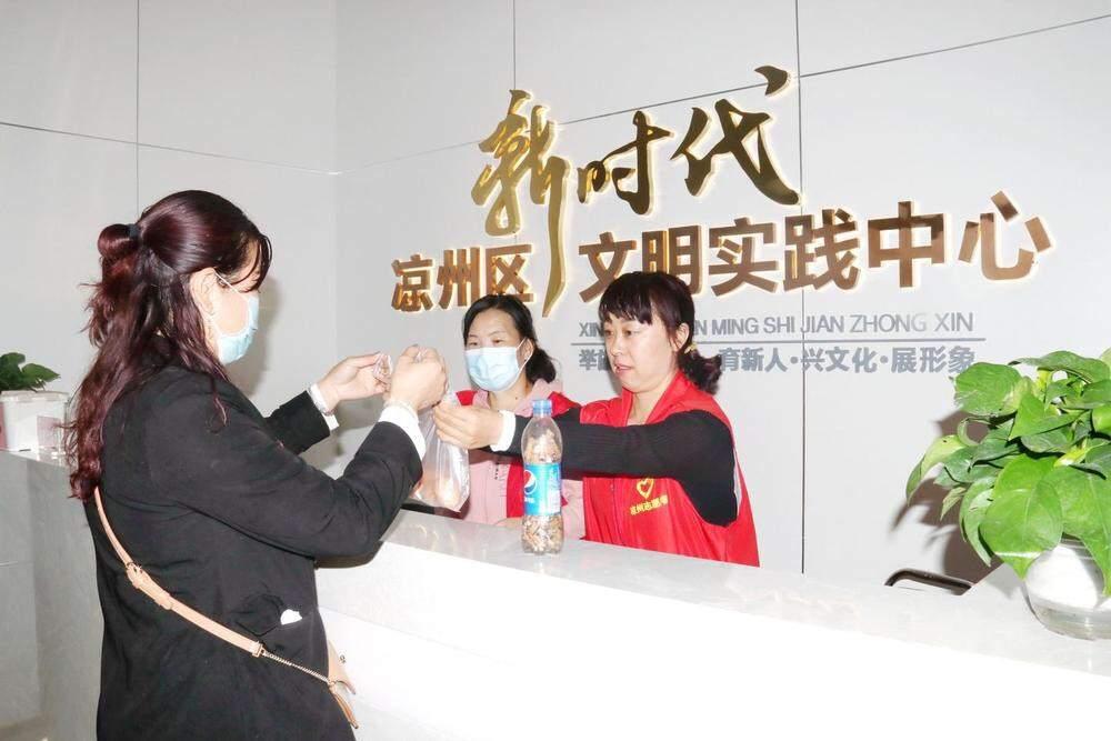 人报甘头条｜拓展新时代文明实践所（站）建设的凉州样本