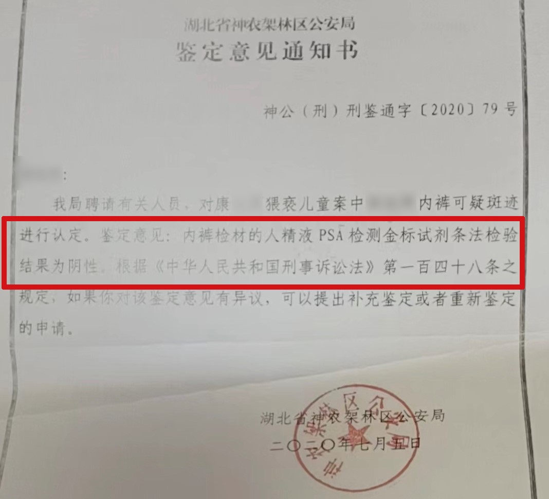 13岁少女疑遭性侵4名嫌疑人到案,14岁少女性侵一案