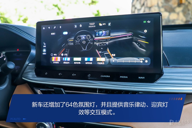 2022全新日产天籁2.0t顶配,下一代新款日产天籁