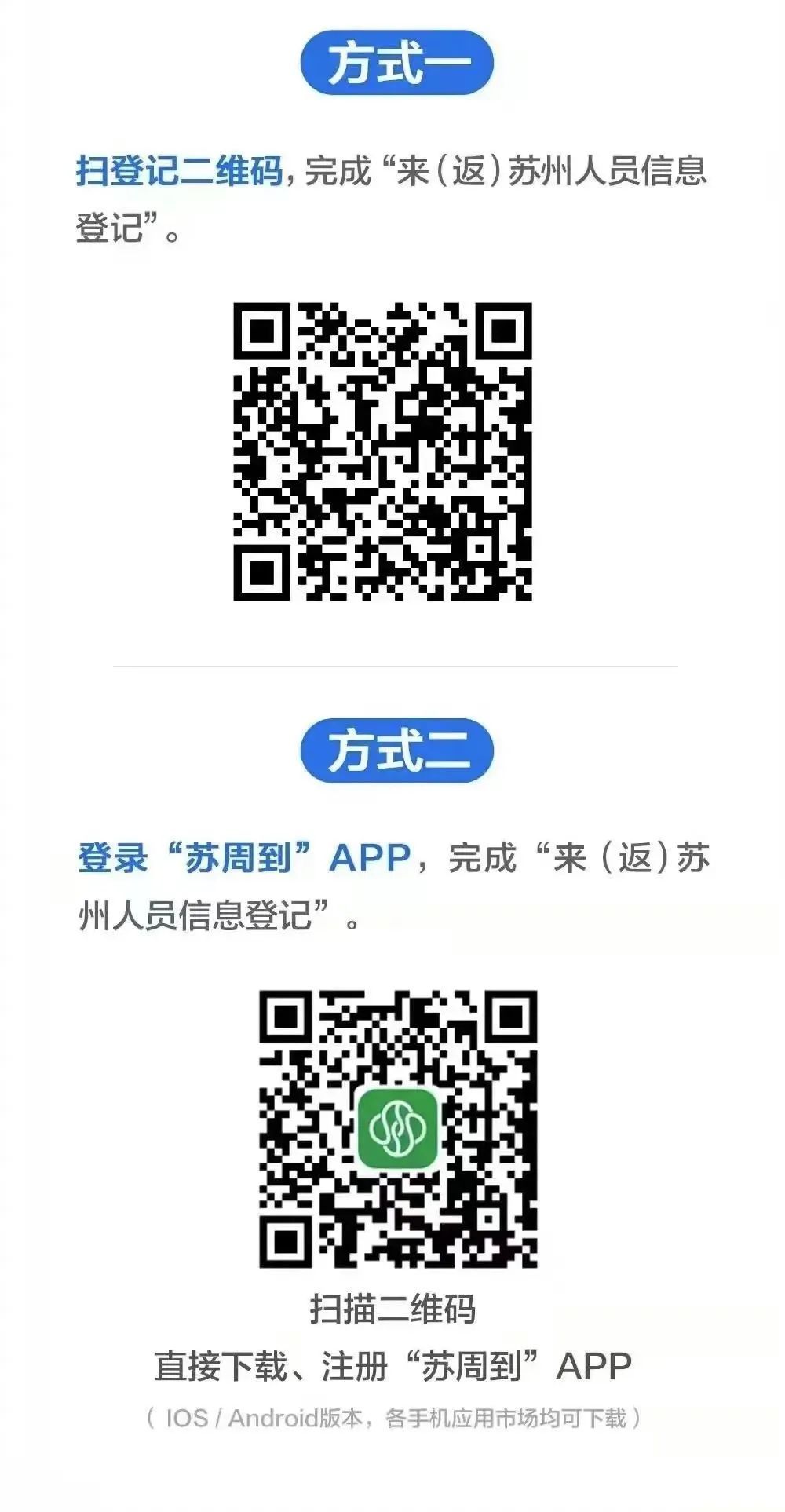 外地回来的要核酸检测,省外回浙江需做核酸检测吗