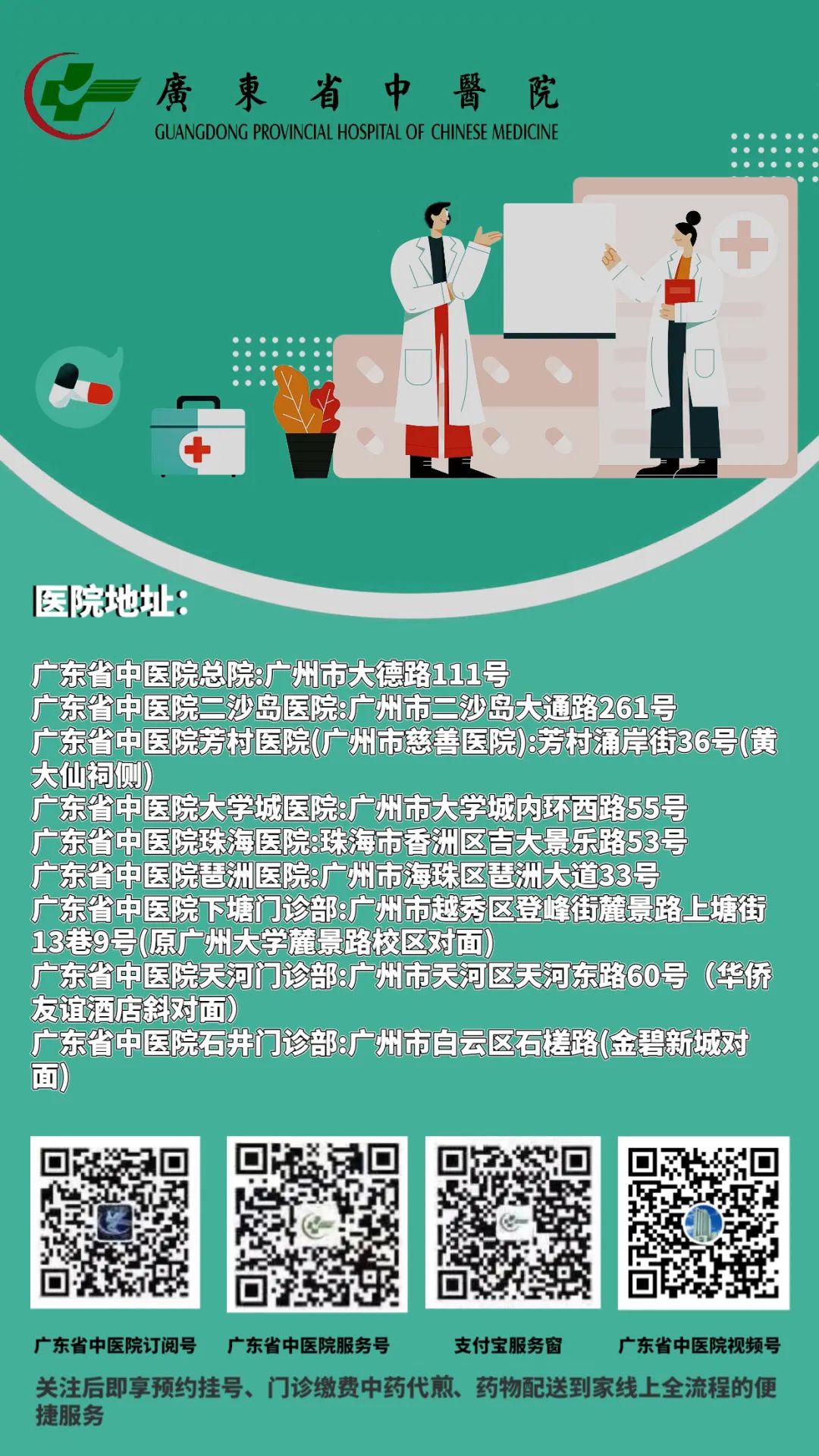 新冠病毒导致胃肠炎怎么治疗,得了新冠病毒胃胀怎么治