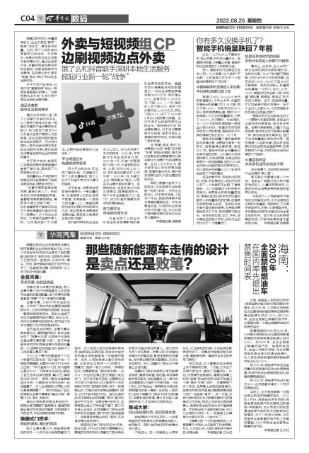 新能源汽车最新款设计,几款较受欢迎的新能源车型盘点