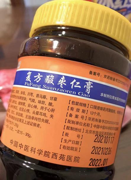 引流、分销、拉人，起底网售明星“小药”的灰色产业链