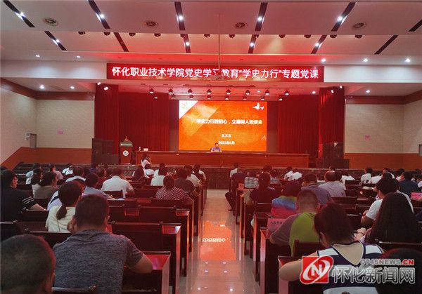 扛牢农业大省责任,怀化职业技术学院杂交水稻发源地