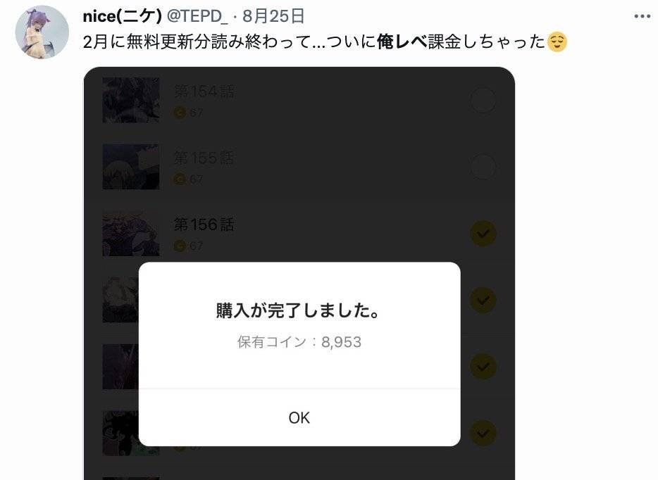 日本韩国漫画排行,日本和韩国免费的好看的漫画