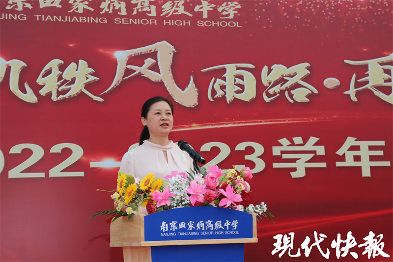 新学年,南京这所高中的同学收到一份开学礼物