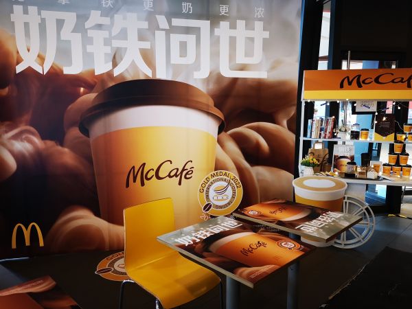 麦咖啡奶铁,麦咖啡新咖啡机