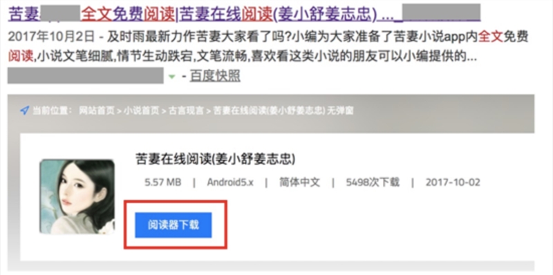 百度官方教你如何正确设置网页标题