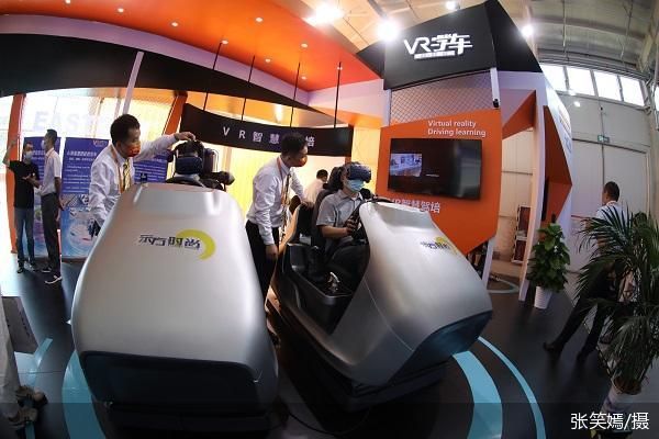 服贸观止｜吸引30万＋学员，东方时尚智慧驾培搭建学车元宇宙