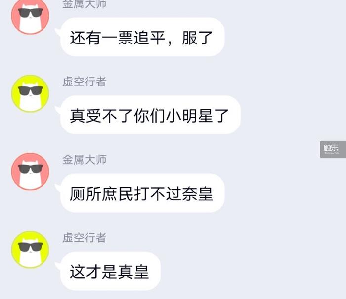 隔空喊话bot:“厕妹”与她们的匿名空间