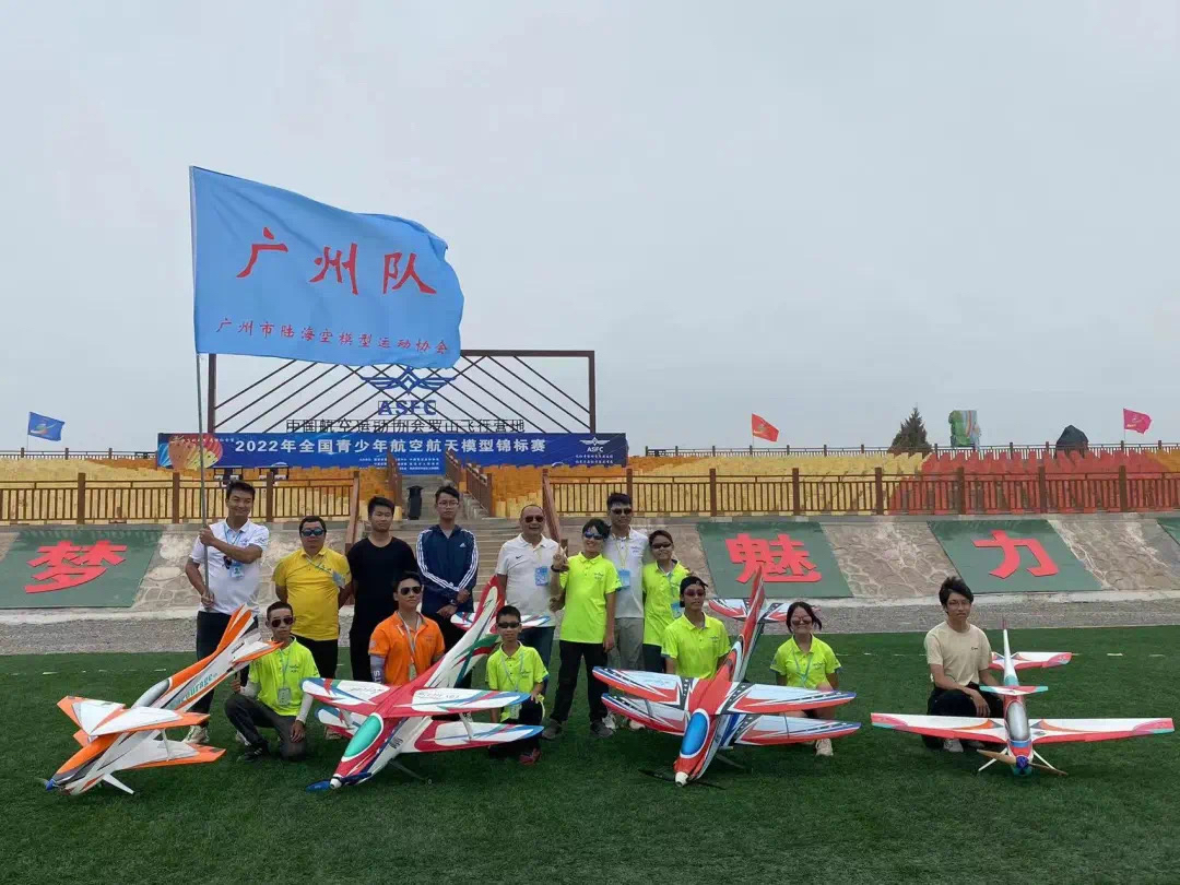 2019全国青少年航空模型锦标赛,全国航空航天模型锦标赛