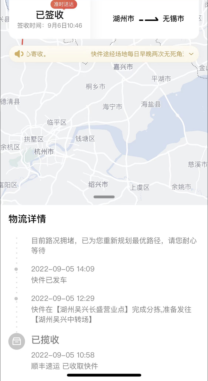 顺丰寄错件了怎么办,顺丰快递邮寄错地址有赔偿吗