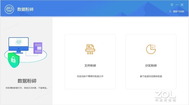 联想扬天m460优缺点,联想扬天m460-19iab升级独立显卡
